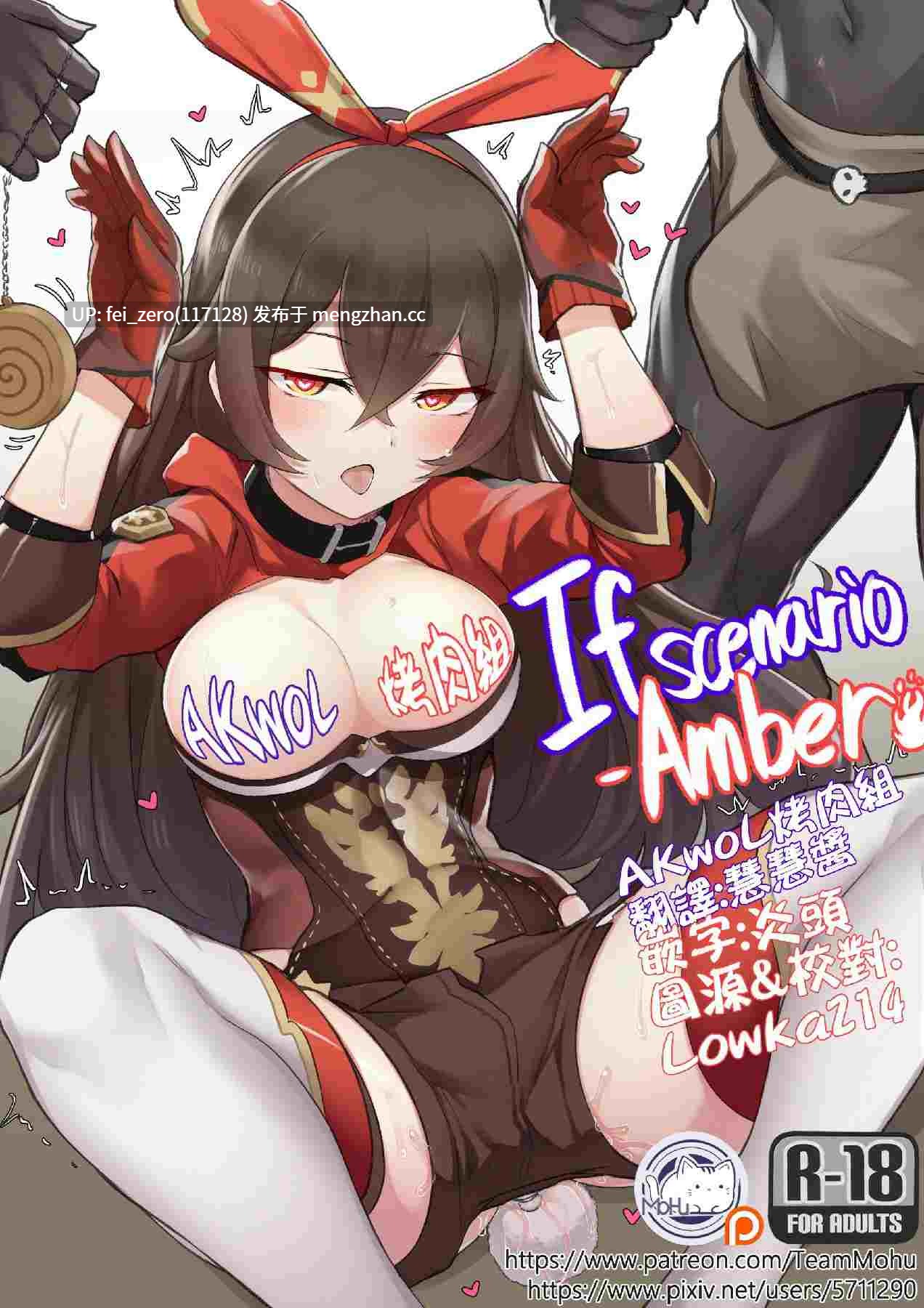 【作品合集】K0NG[9部]【全彩汉化】【全收集/自整理】-第9张图片-萌站