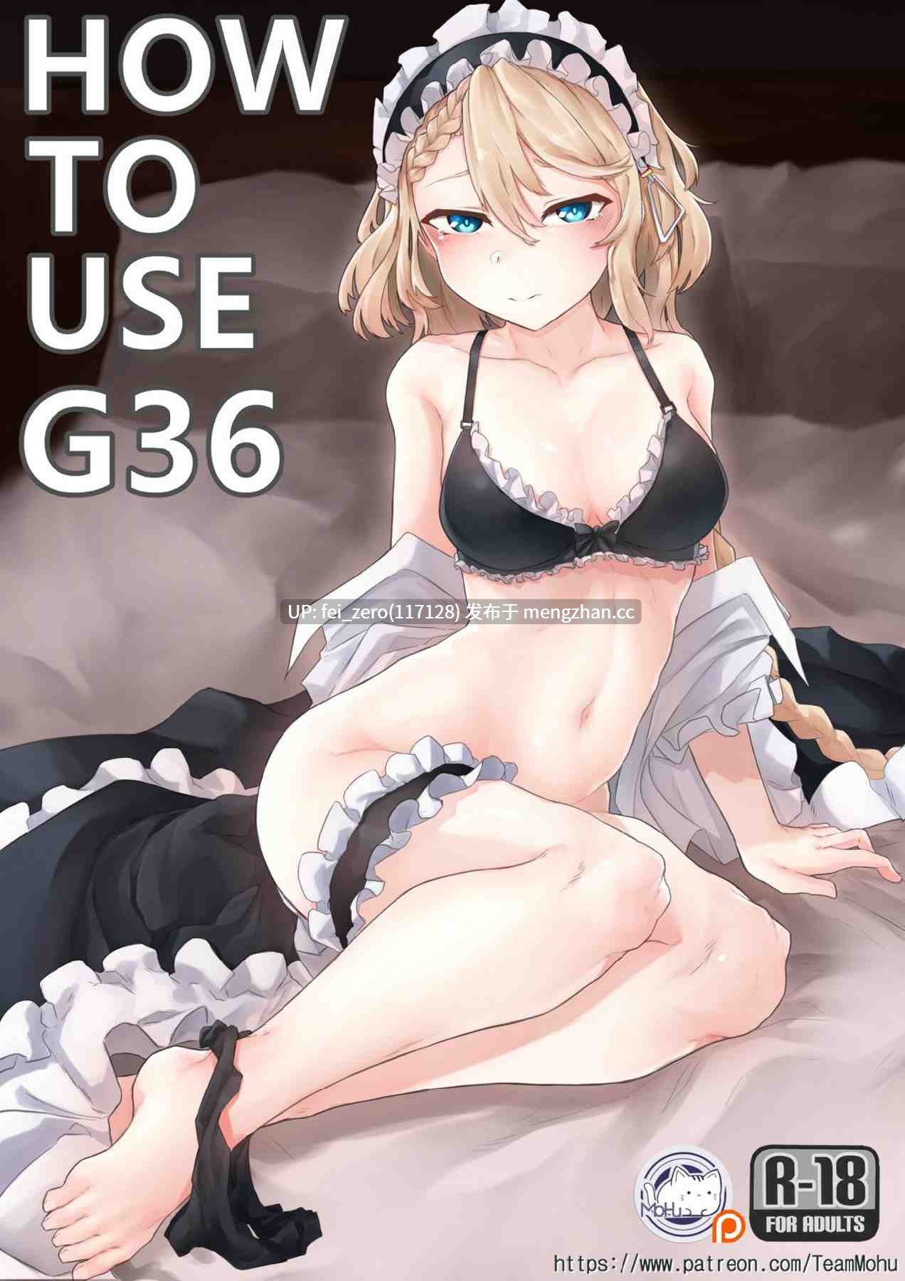 【作品合集】K0NG[9部]【全彩汉化】【全收集/自整理】-第20张图片-萌站