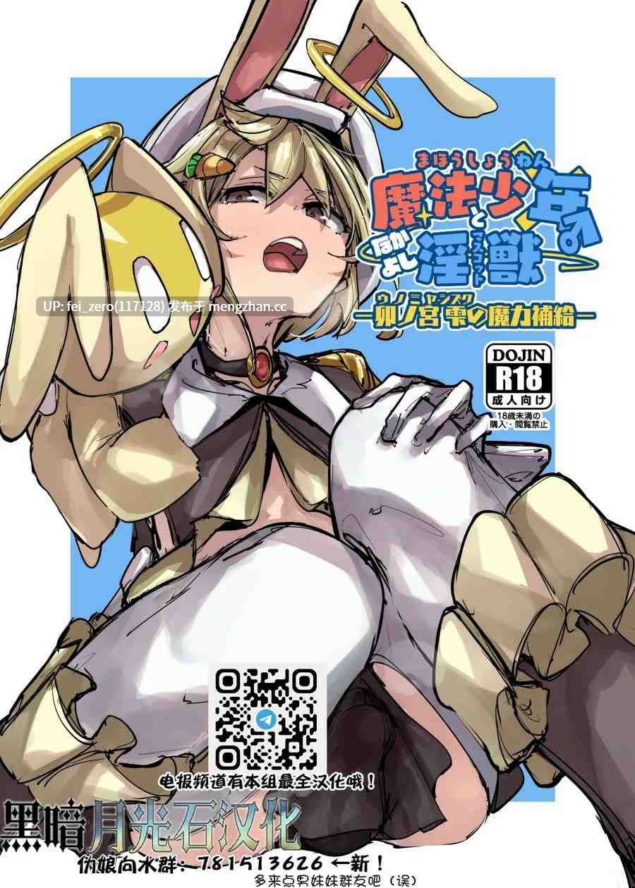 【作品合集】K2 マンホール (P)[13部]【汉化】【全收集/自整理】-第9张图片-萌站