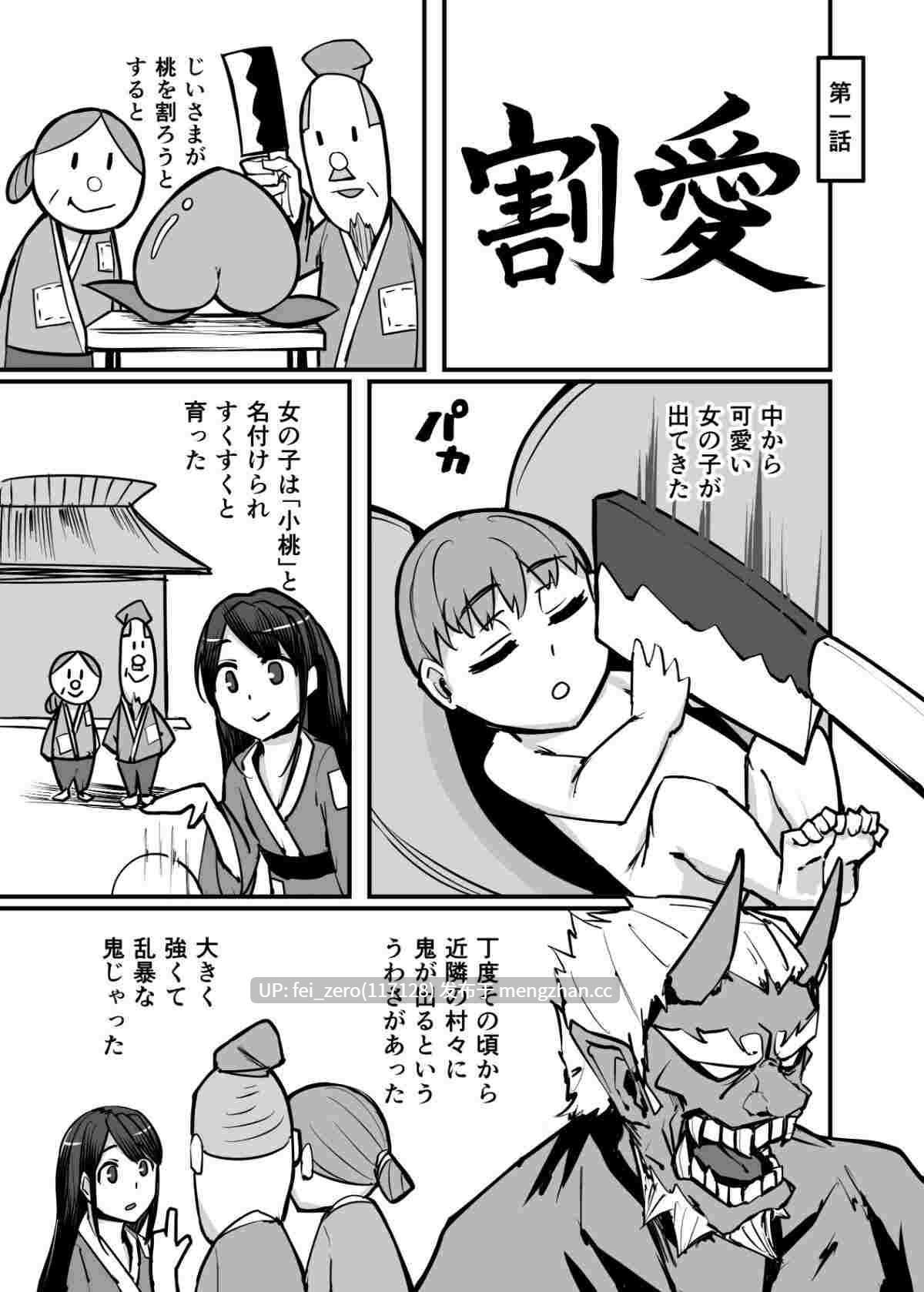 【作品合集】K2 マンホール (P)[13部]【汉化】【全收集/自整理】-第13张图片-萌站