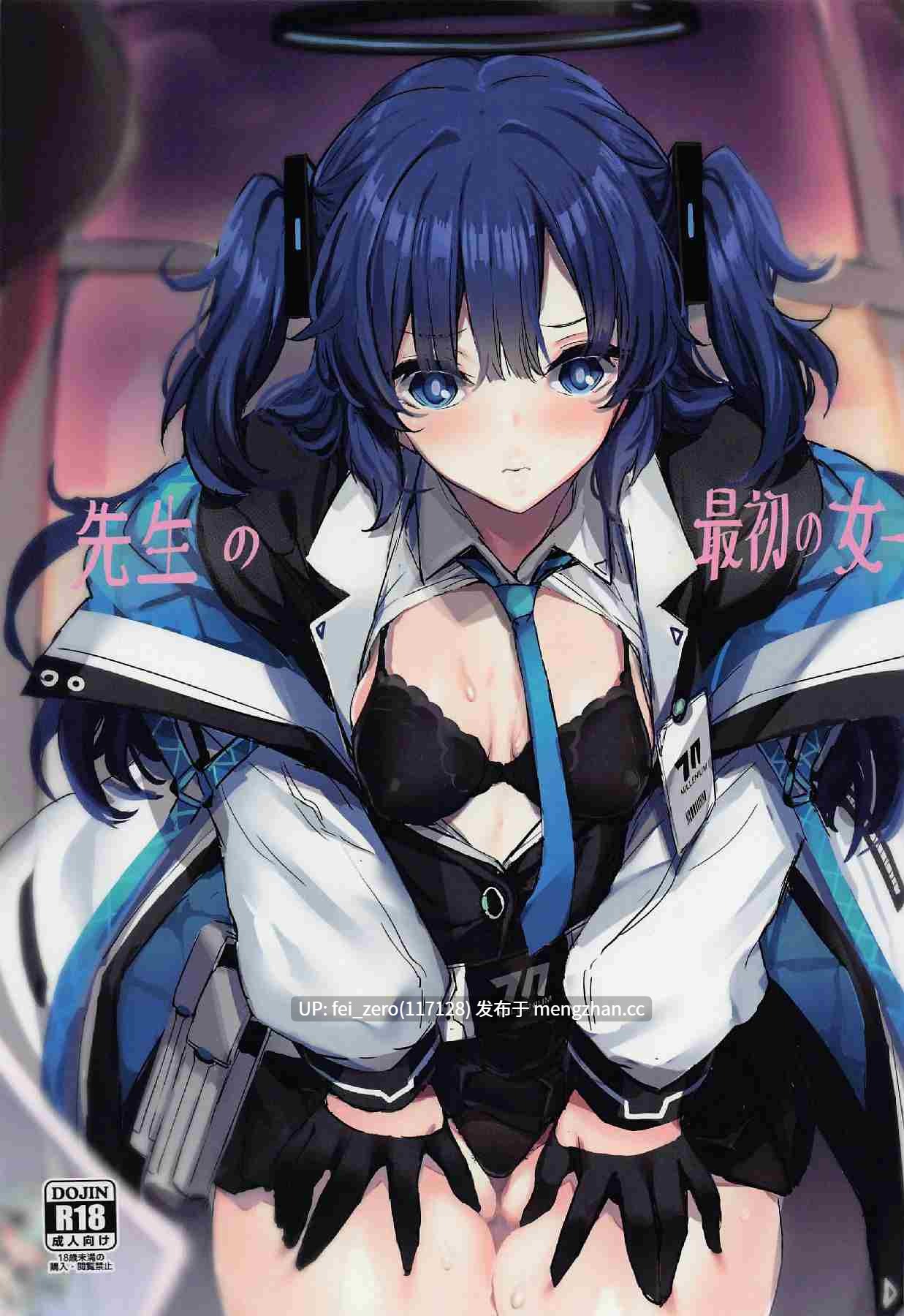 【作品合集】kanemasita (かねた)[17部]【汉化】【全收集/自整理】-第4张图片-萌站
