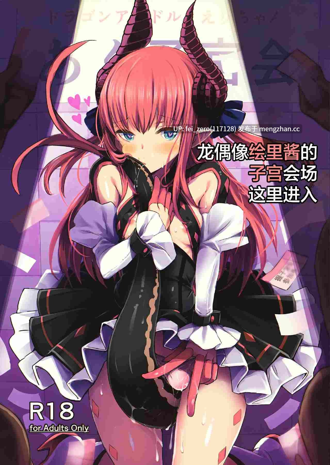 【作品合集】kanemasita (かねた)[17部]【汉化】【全收集/自整理】-第5张图片-萌站