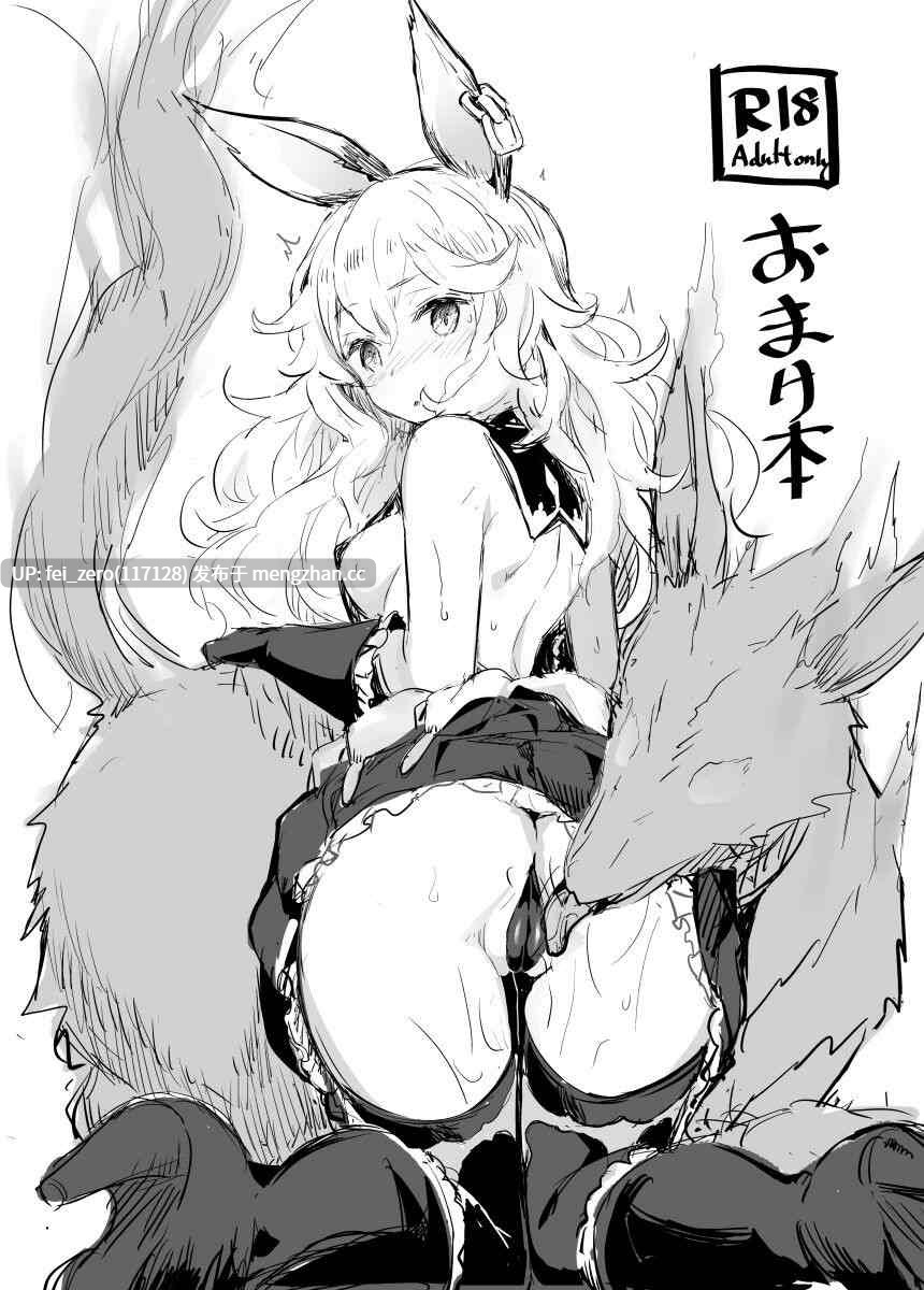 【作品合集】kanemasita (かねた)[17部]【汉化】【全收集/自整理】-第9张图片-萌站