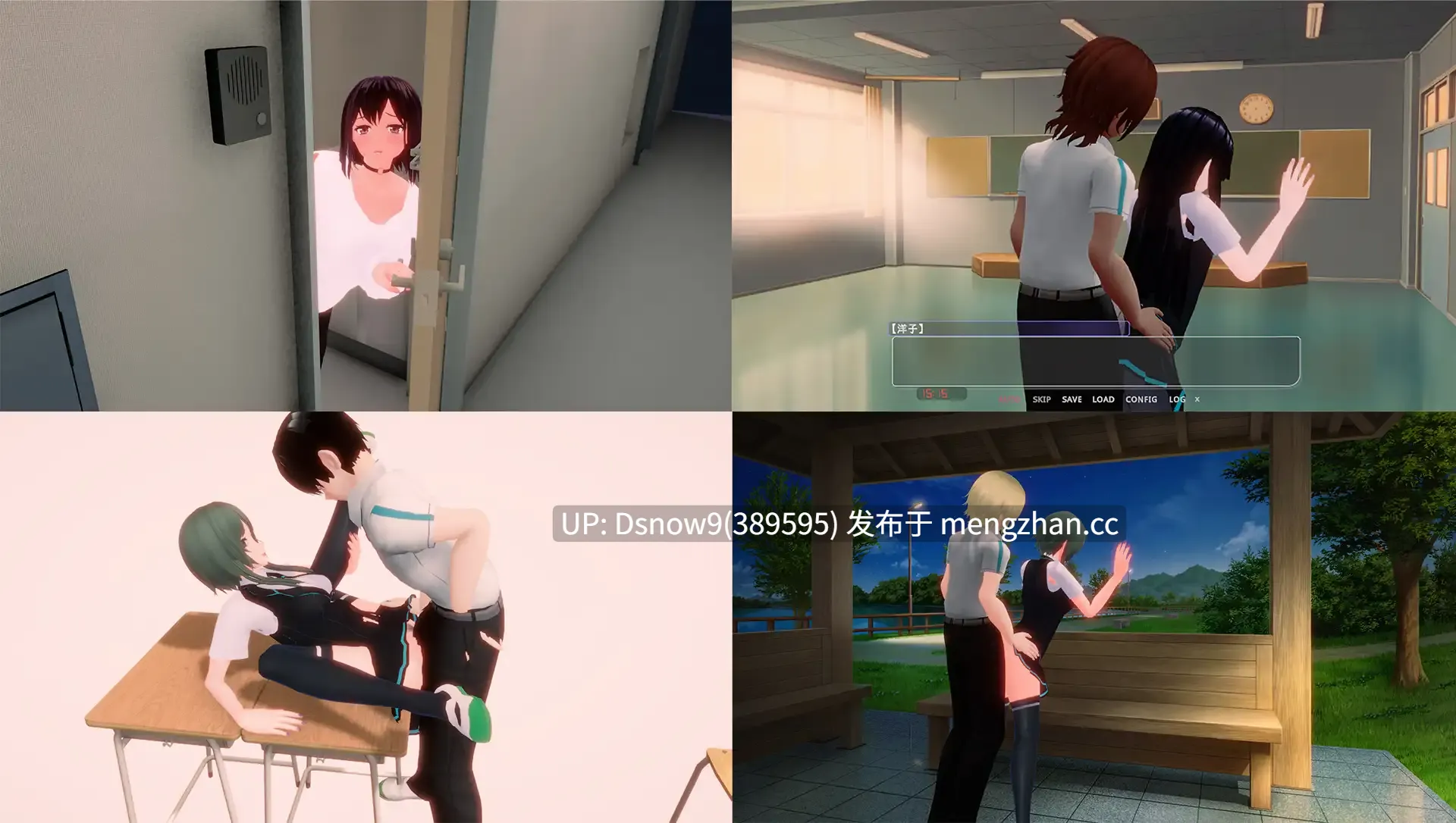 [3D/SLG/动态/生肉] スマホの向こう側の彼女～最近、会話中の彼女の様子がおかしい…～ [PC/3.7G]