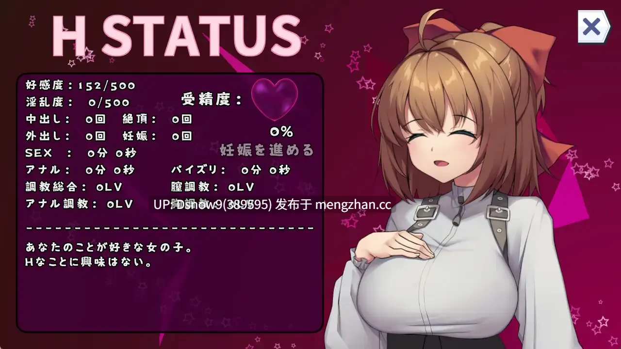[SLG/动态/生肉] 同居生活游戏（妹系）同棲性活ゲーム(妹系) v1.003 [PC/256M]-第5张图片-萌站