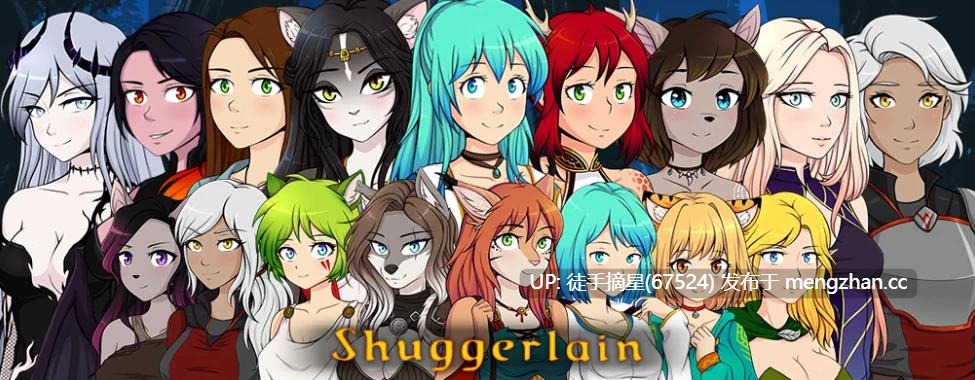 萌站汉化【日系SLG/AI汉化/画廊解锁】舒格尔兰0.90.1 AI汉化版【PC/4.3G/更新】