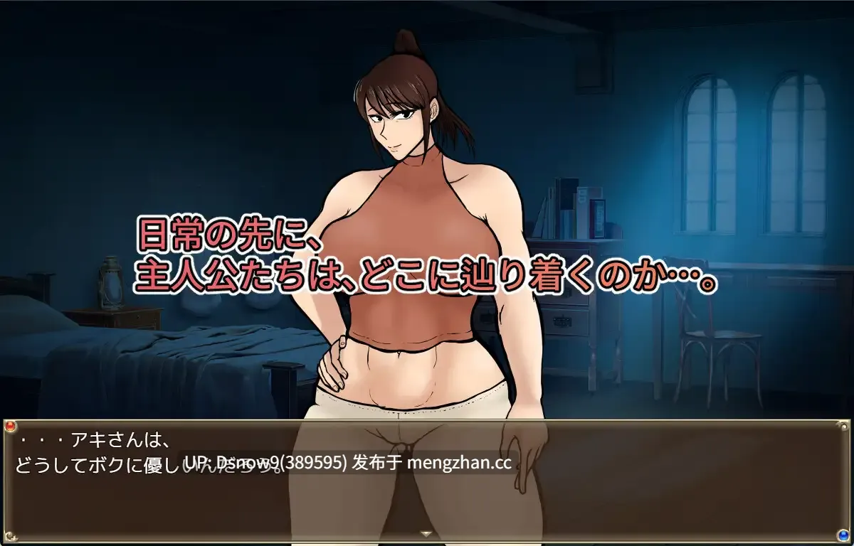 [SLG/AI汉化] 随从君的风俗业经营 従者クンの風俗経営 v1.0.2 [PC/1.8G]