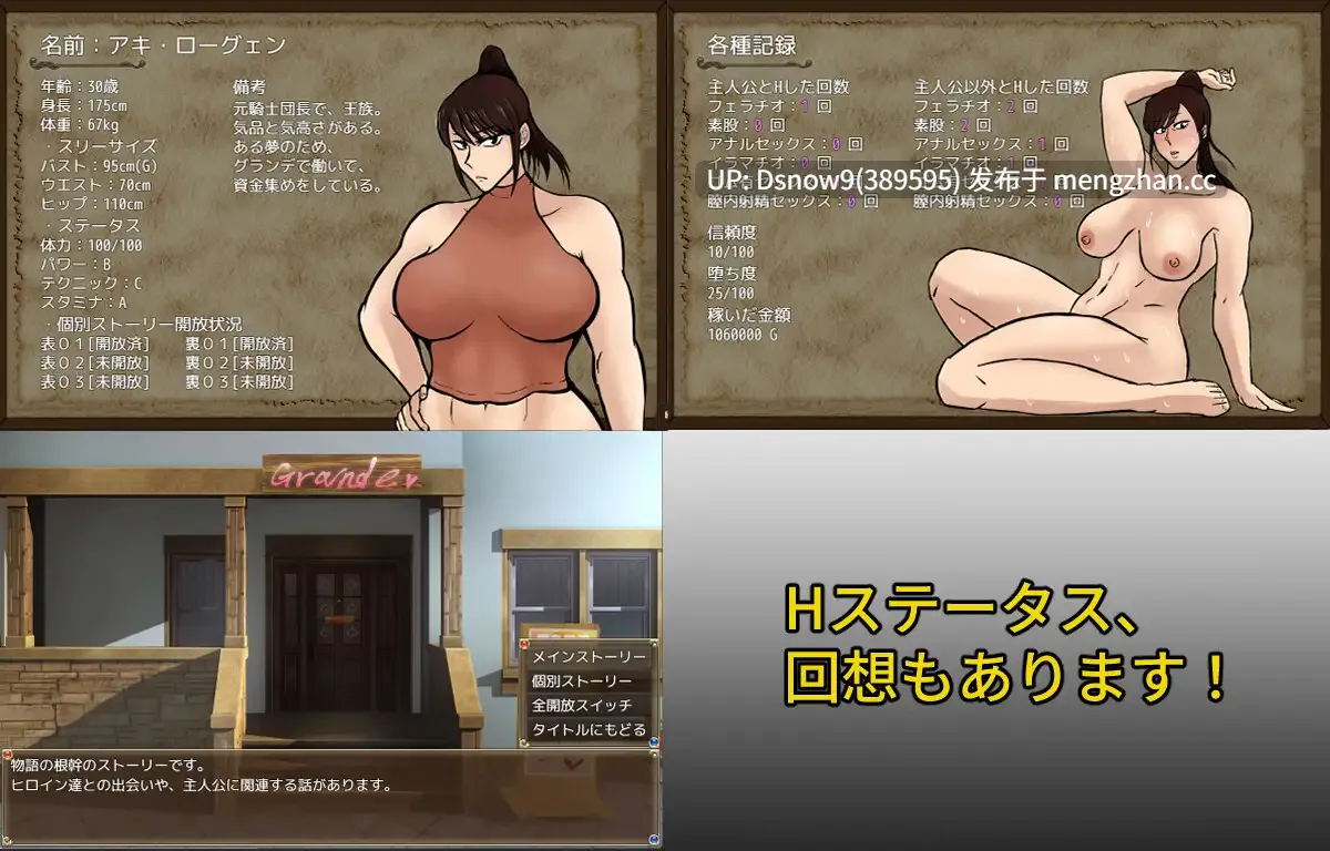 [SLG/AI汉化] 随从君的风俗业经营 従者クンの風俗経営 v1.0.2 [PC/1.8G]-第2张图片-萌站