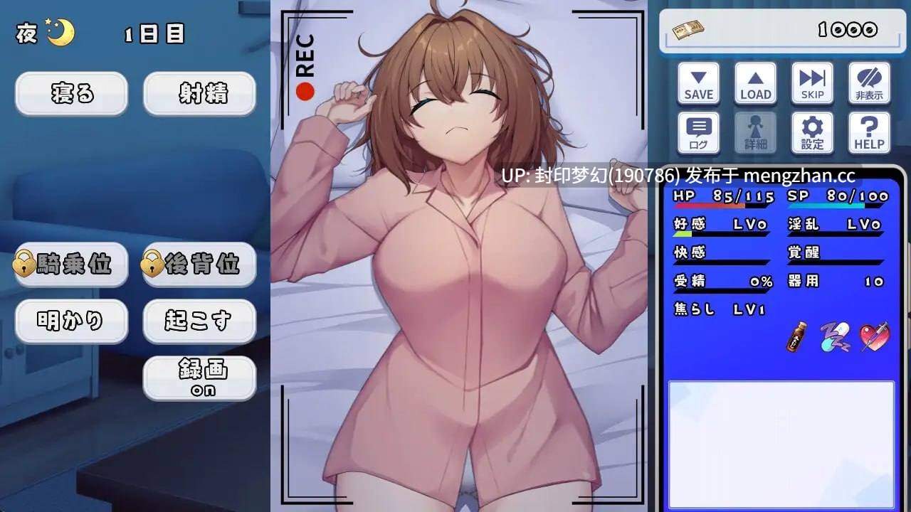 A846 同棲性活ゲーム v1.003-第5张图片-萌站 A846 同棲性活ゲーム v1.003-第5张图片-萌站
