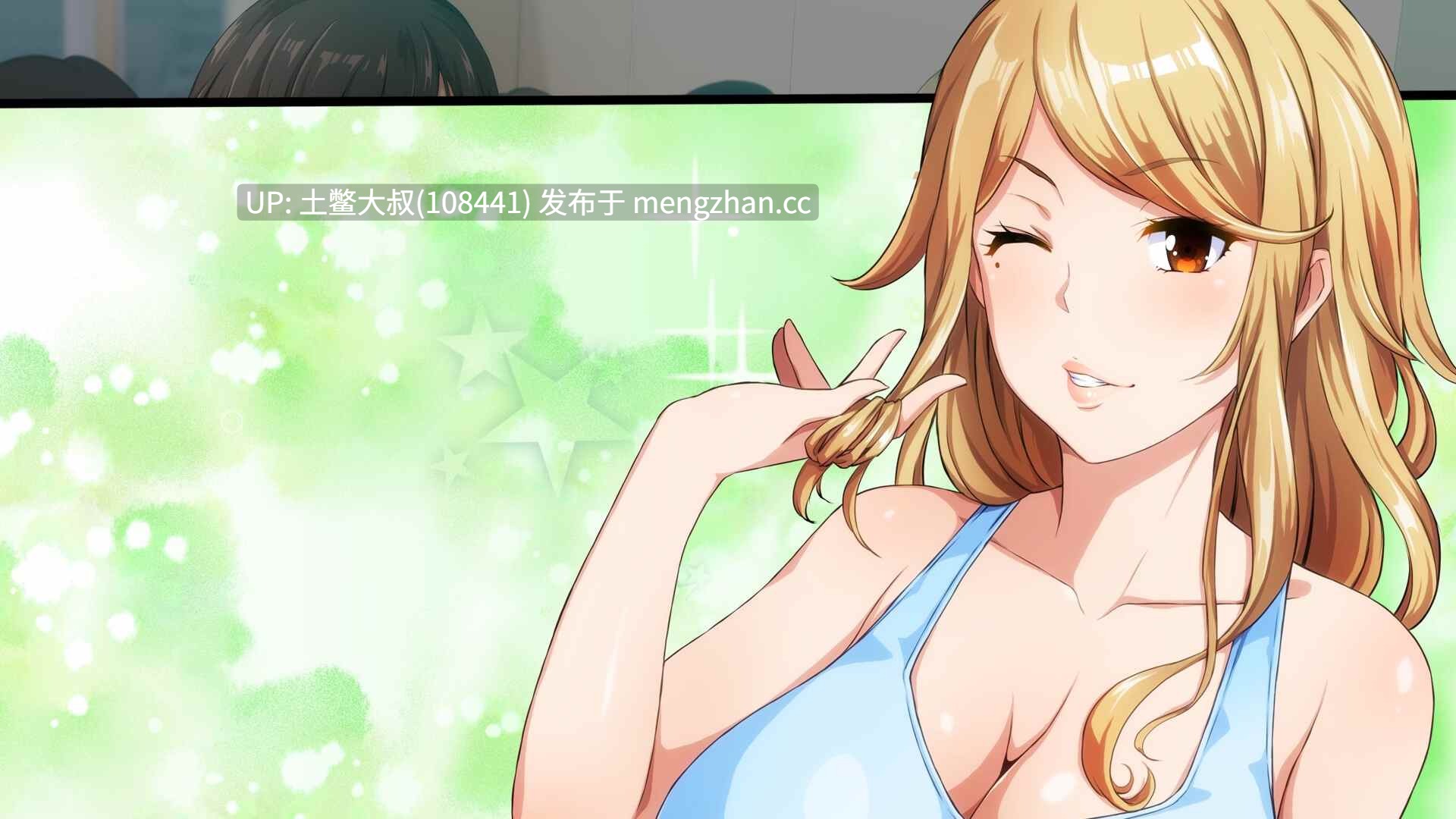 【2D日式SLG 后宫 视觉小说 熟女 官方中文】欲望妻子瑜伽课 淫乱な人妻が集まるヨガ教室 Horny Wives' Yoga Class [Final] 950MB-第5张图片-萌站