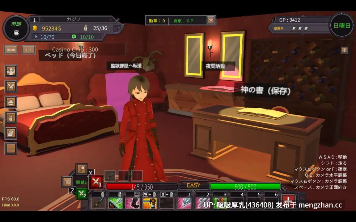 【更新】【SLG/3D/互动/官中/动态/PC】沙漠王国与奴隶猎手 砂漠王国と奴○狩りv3.0.2 + 存档-第3张图片-萌站
