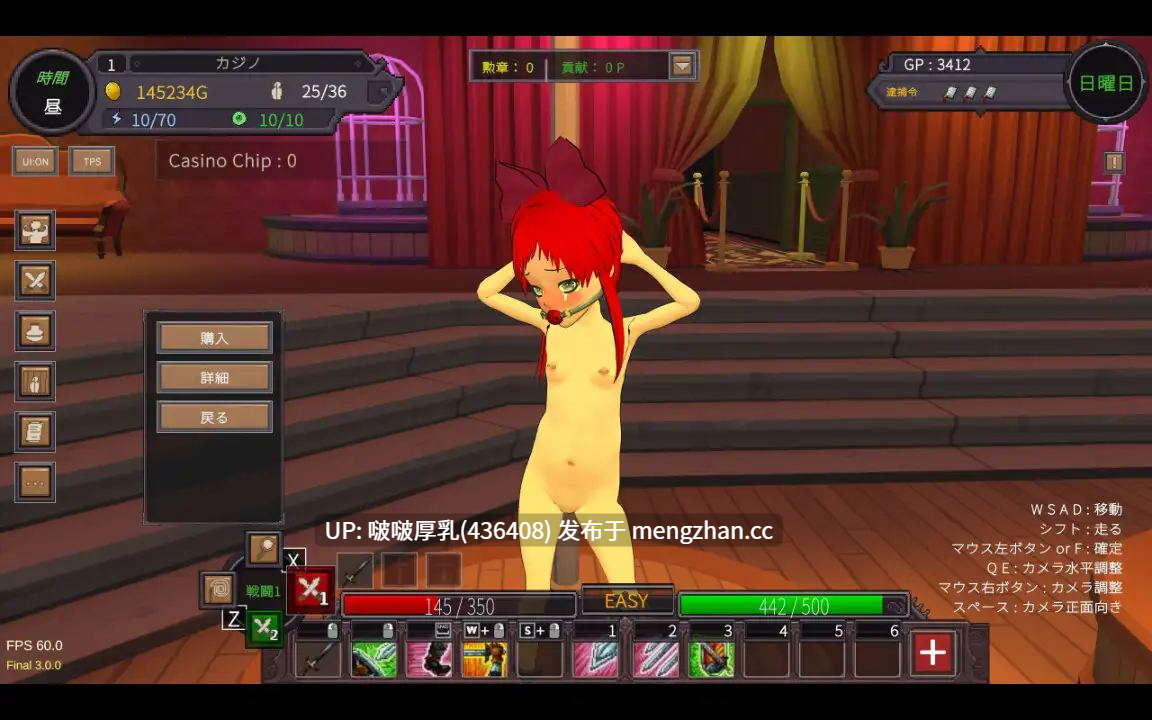 【更新】【SLG/3D/互动/官中/动态/PC】沙漠王国与奴隶猎手 砂漠王国と奴○狩りv3.0.2 + 存档-第4张图片-萌站