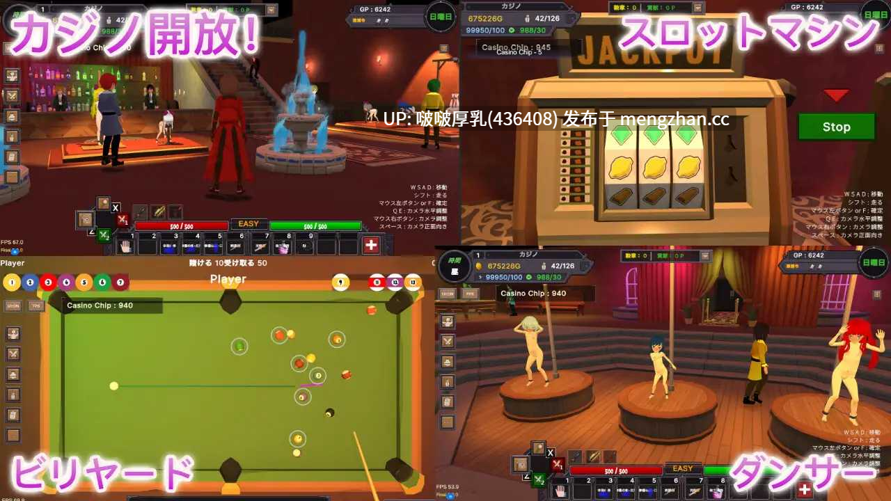 【更新】【SLG/3D/互动/官中/动态/PC】沙漠王国与奴隶猎手 砂漠王国と奴○狩りv3.0.2 + 存档-第5张图片-萌站