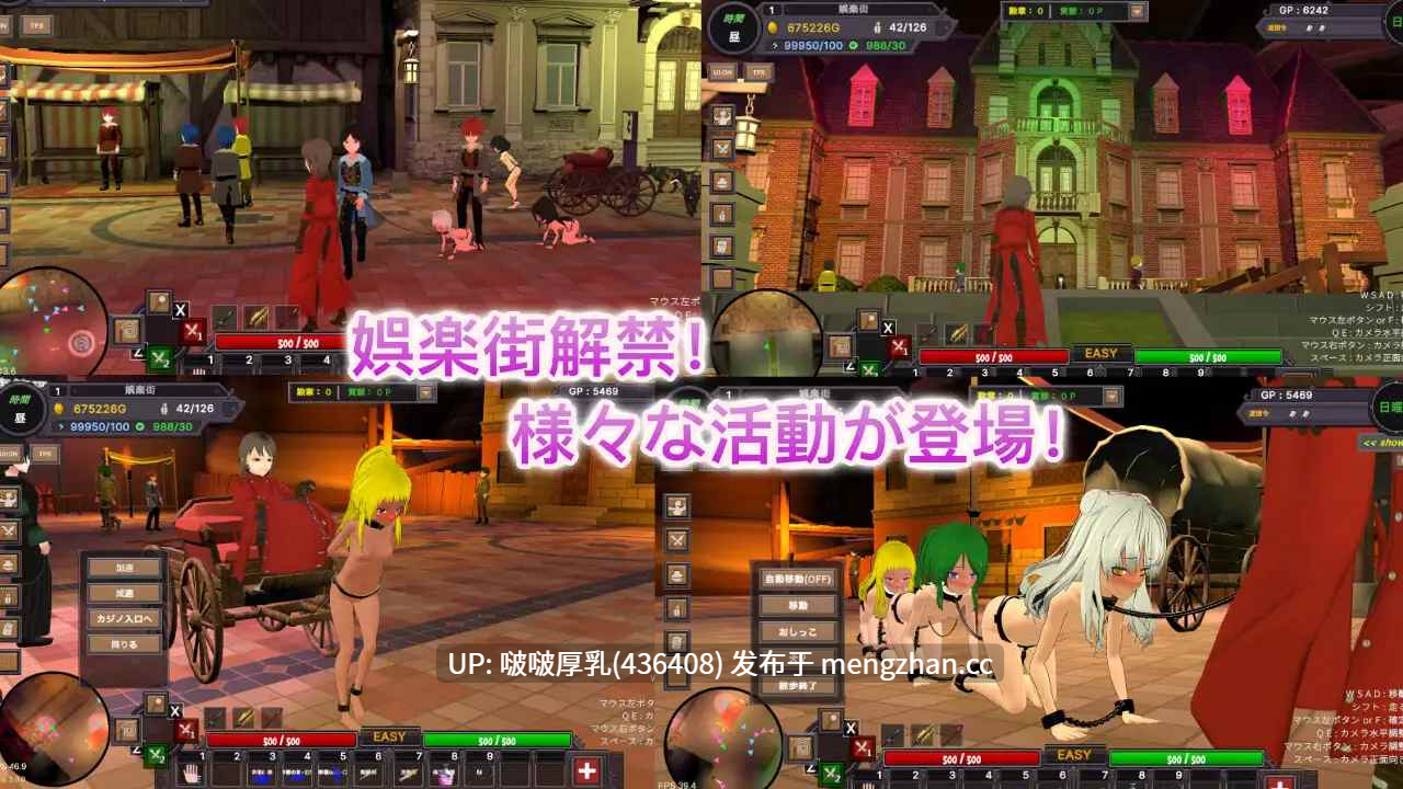 【更新】【SLG/3D/互动/官中/动态/PC】沙漠王国与奴隶猎手 砂漠王国と奴○狩りv3.0.2 + 存档-第6张图片-萌站
