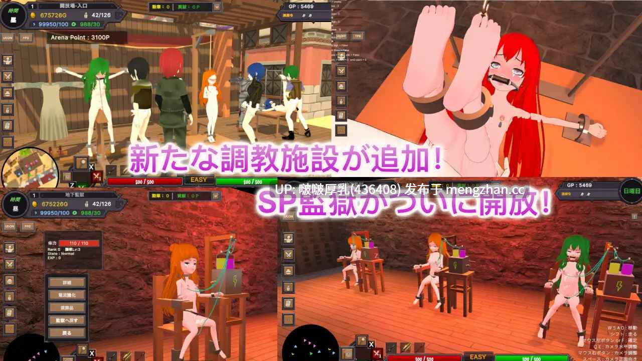 【更新】【SLG/3D/互动/官中/动态/PC】沙漠王国与奴隶猎手 砂漠王国と奴○狩りv3.0.2 + 存档-第7张图片-萌站