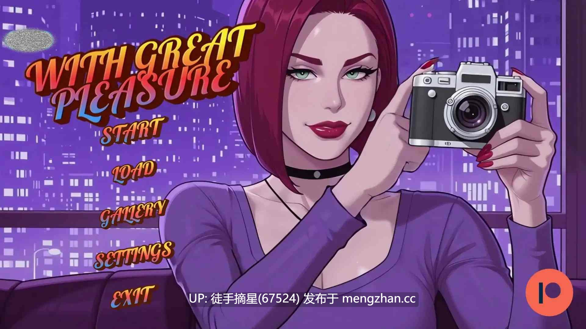 萌站汉化【日系SLG/AI汉化/熟女】非常荣幸0.1.5 AI汉化版【PC/1.12G/更新】