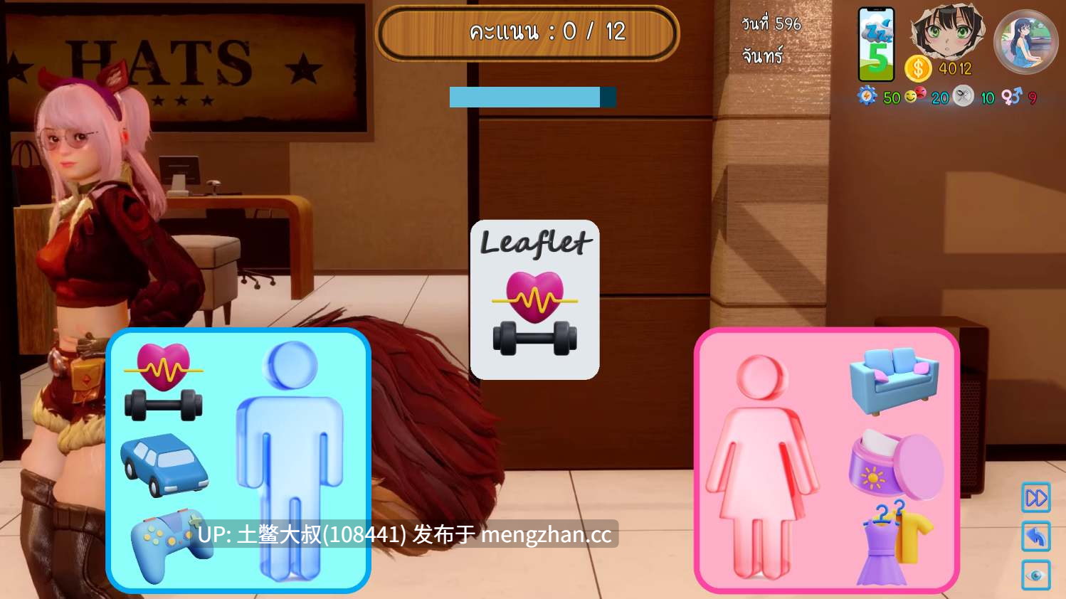 【3D亚洲SLG 冒险 战斗 后宫 女同 官方中文】AVA Velanox [v1.2] 840MB-第3张图片-萌站
