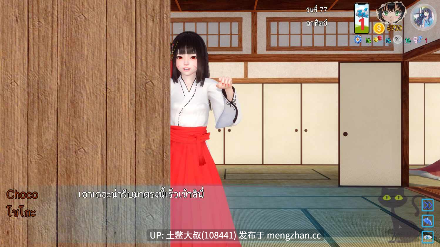 【3D亚洲SLG 冒险 战斗 后宫 女同 官方中文】AVA Velanox [v1.2] 840MB-第5张图片-萌站