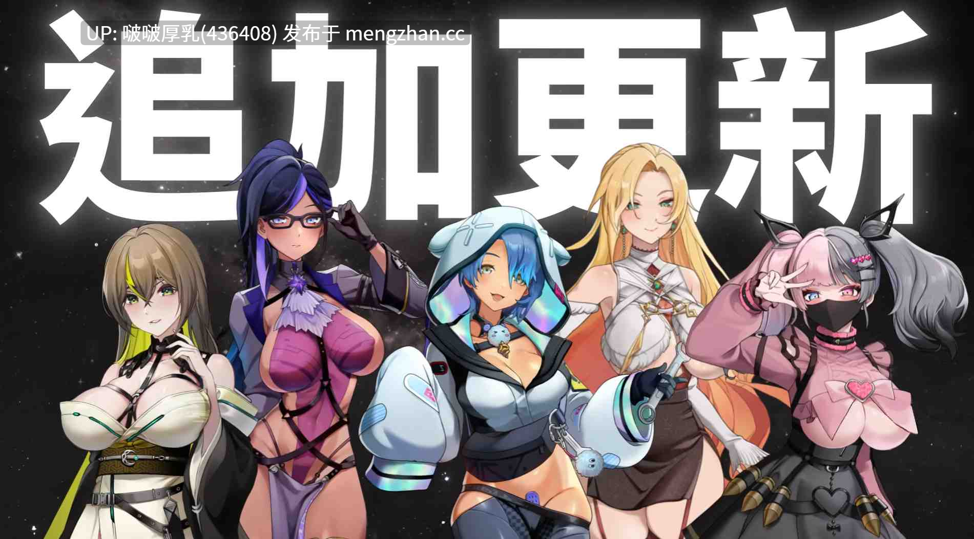 【大型更新】【ACT/官中/步兵/动态/PC】魅惑之翼：少女的爆衣攻略 Wings of Seduction: Bust ’em out!  v1.2.027-第7张图片-萌站