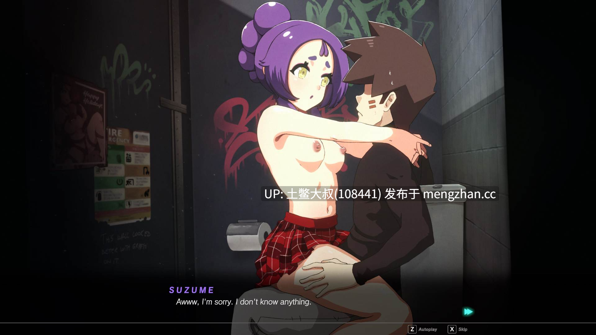 【2D日式横板ADV SLG 动态 战斗 后宫 奇幻 生肉】天使之下 Angel Under [v0.11.1] 370MB-第7张图片-萌站