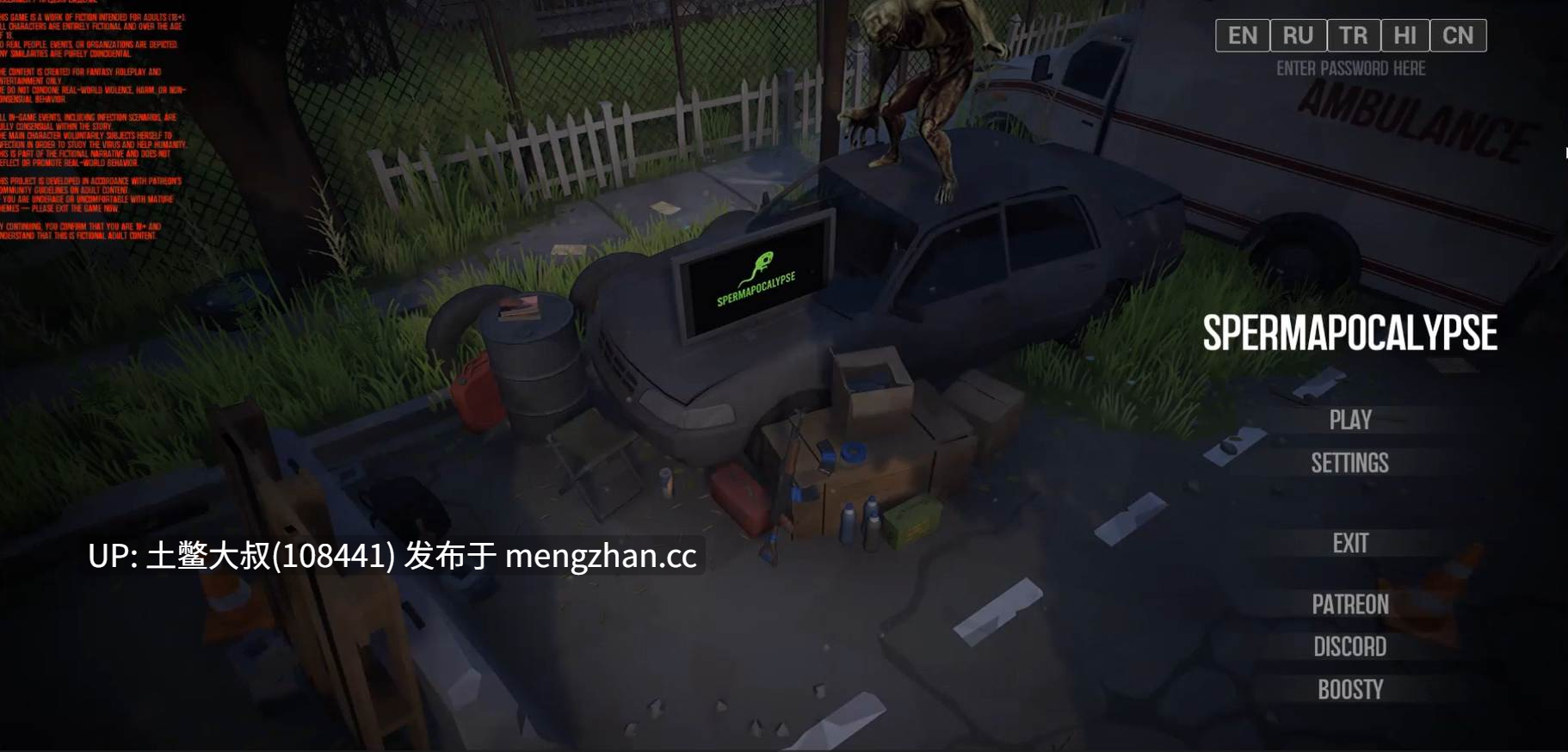 【3D欧美开放生存类RPG 冒险 战斗 怀孕 沙盒 官方不完全中文】精子末日 Spermapocalypse [v1.3.1] 1.26GB-第7张图片-萌站