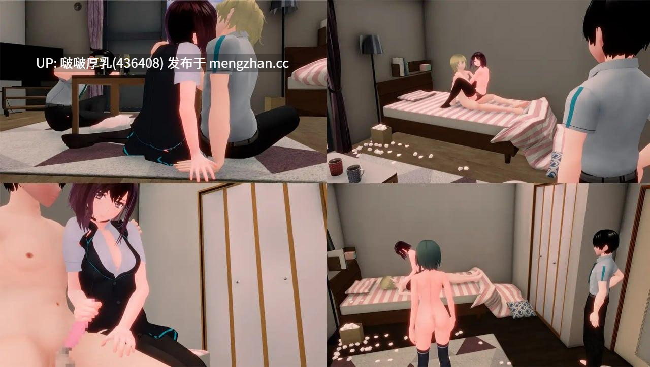 【新作】【SLG/3D/动态/PC】手机另一端的她~最近,聊天时她的样子有点奇怪…~スマホの向こう側の彼女~最近、会話中の彼女の様子がおかしい…~ v1.0.2-第6张图片-萌站 【新作】【SLG/3D/动态/PC】手机另一端的她~最近,聊天时她的样子有点奇怪…~スマホの向こう側の彼女~最近、会話中の彼女の様子がおかしい…~ v1.0.2-第6张图片-萌站