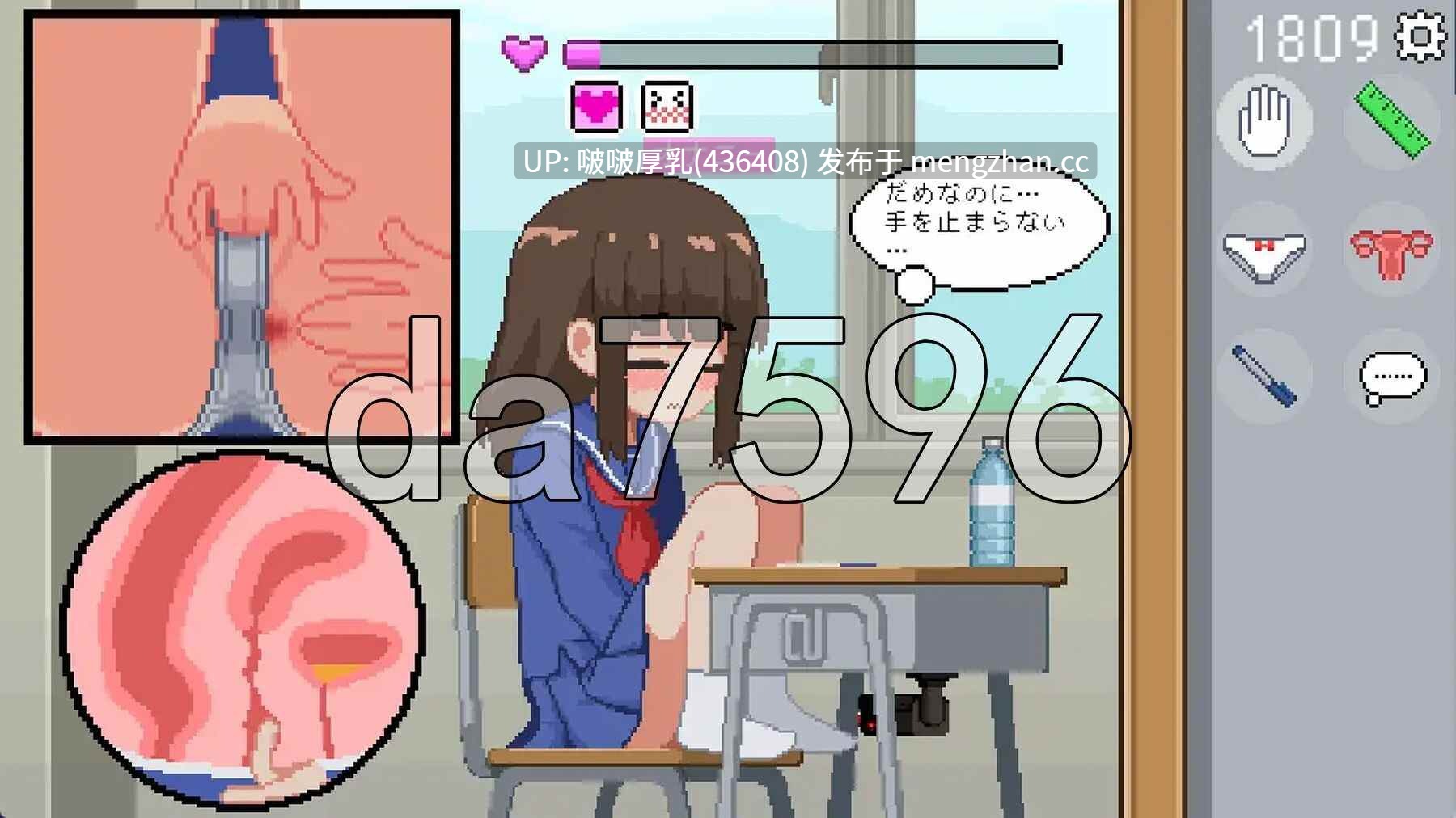 【双端】[SLG/更新/互动/动态/官中/PC+安卓] 我是椅子 オレは椅子 PC+安卓 v25.12.11-第4张图片-萌站