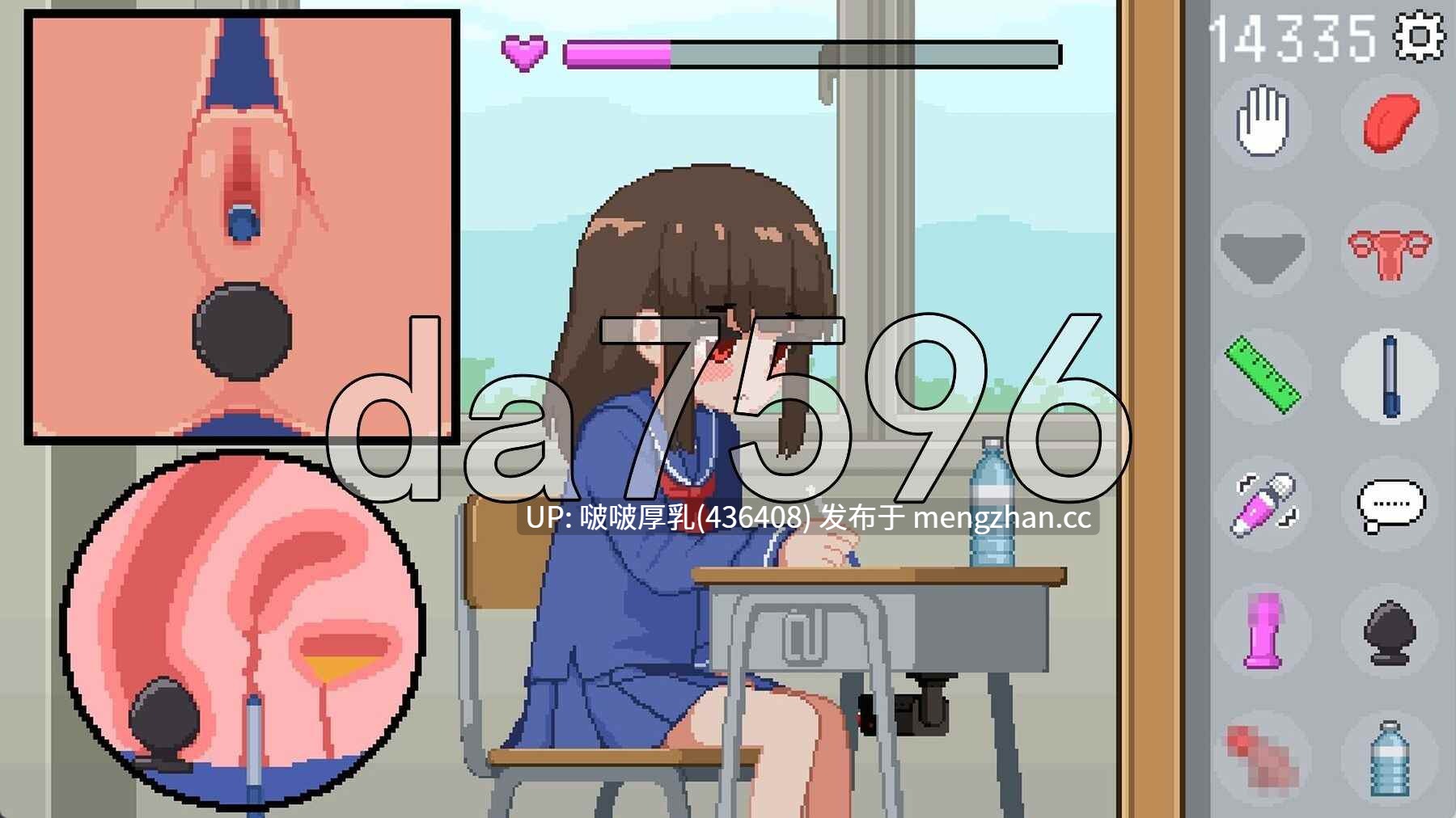 【双端】[SLG/更新/互动/动态/官中/PC+安卓] 我是椅子 オレは椅子 PC+安卓 v25.12.11-第5张图片-萌站