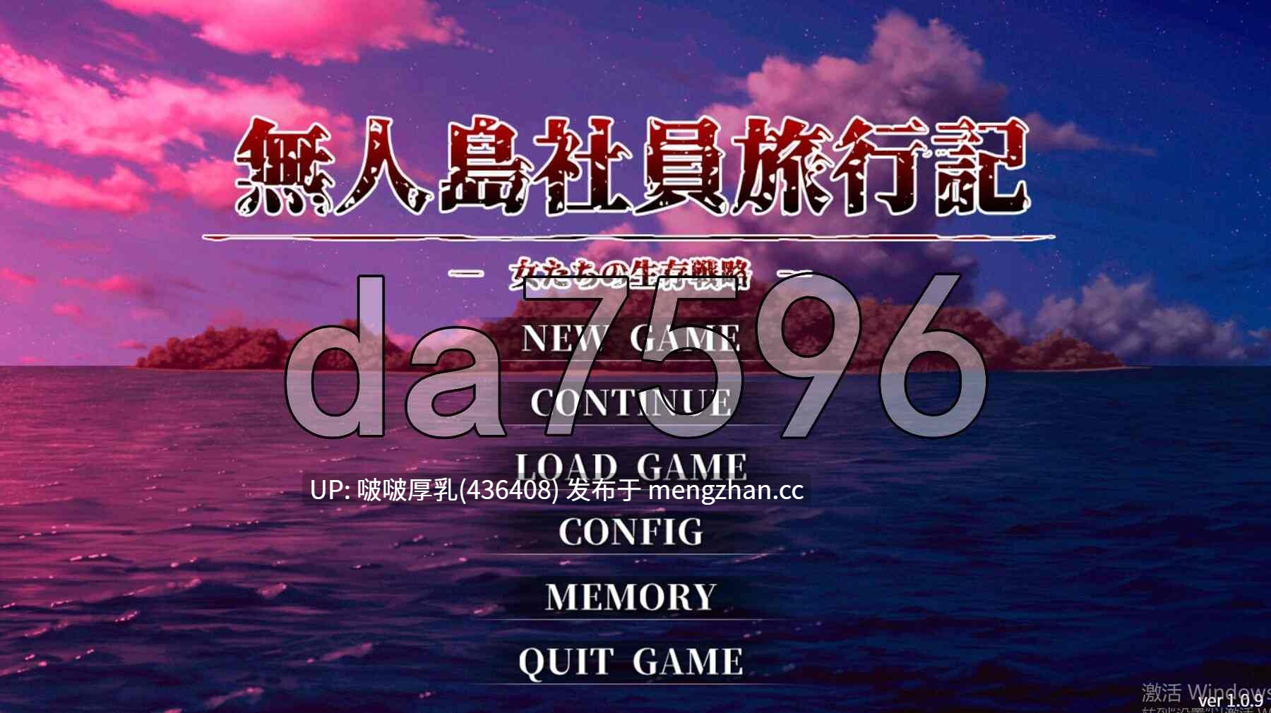 【更新】[爆款SLG/汉化/PC] 无人岛员工旅行记 少女们的生存战略 無人島社員旅行記 女たちの生存戦略 V1.0.9