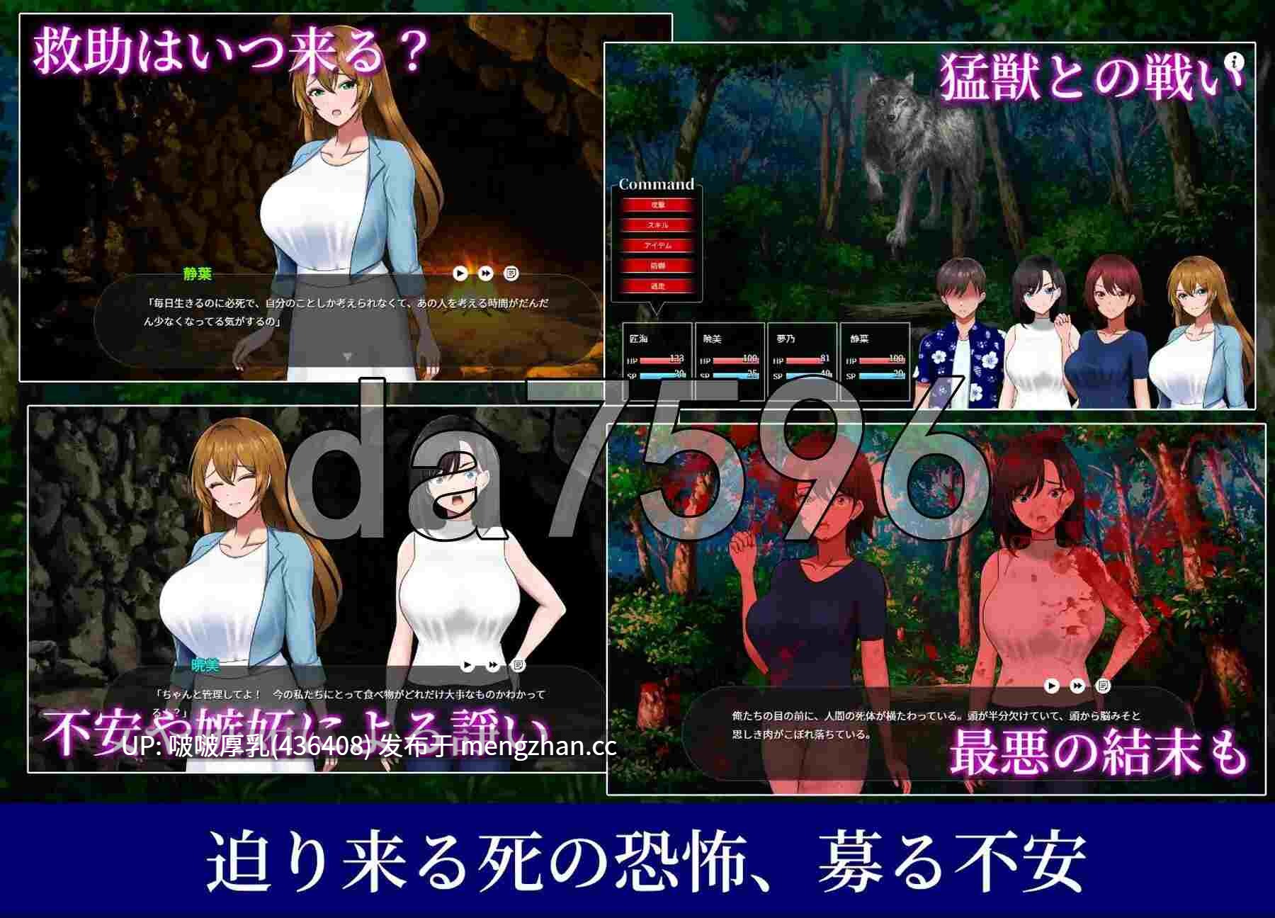 【更新】[爆款SLG/汉化/PC] 无人岛员工旅行记 少女们的生存战略 無人島社員旅行記 女たちの生存戦略 V1.0.9-第4张图片-萌站