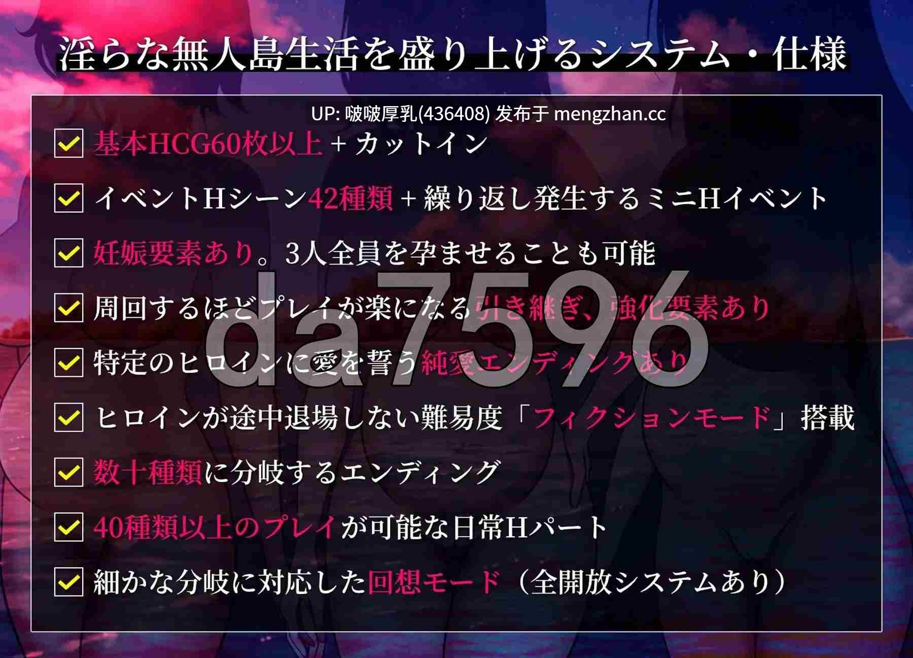 【更新】[爆款SLG/汉化/PC] 无人岛员工旅行记 少女们的生存战略 無人島社員旅行記 女たちの生存戦略 V1.0.9-第7张图片-萌站