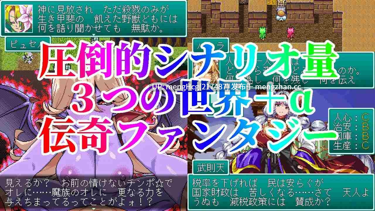 【RPG/PC】幻想女侠传 ～一夜纵情～/幻想女傑伝 〜One Night Sex〜 版本：v1.0.0-第4张图片-萌站