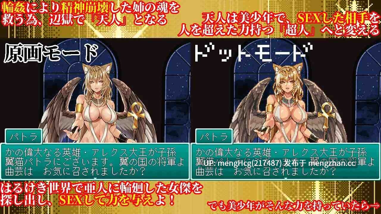 【RPG/PC】幻想女侠传 ～一夜纵情～/幻想女傑伝 〜One Night Sex〜 版本：v1.0.0-第8张图片-萌站