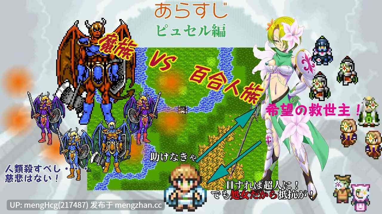 【RPG/PC】幻想女侠传 ～一夜纵情～/幻想女傑伝 〜One Night Sex〜 版本：v1.0.0-第9张图片-萌站