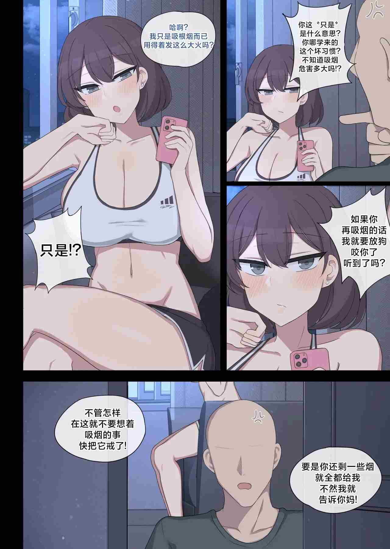 纯爱 max