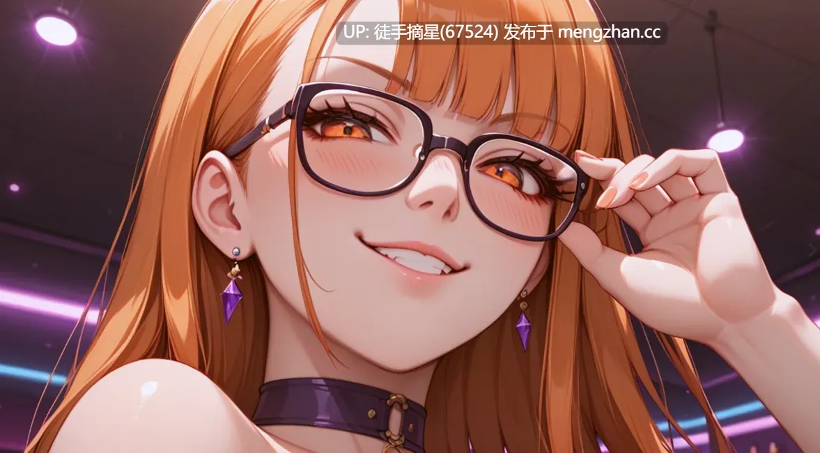 萌站汉化【亚洲SLG/AI汉化/2D】热门话题Ch.6 P2 AI汉化版【PC/2.7G/更新】-第2张图片-萌站 萌站汉化【亚洲SLG/AI汉化/2D】热门话题Ch.6 P2 AI汉化版【PC/2.7G/更新】-第2张图片-萌站