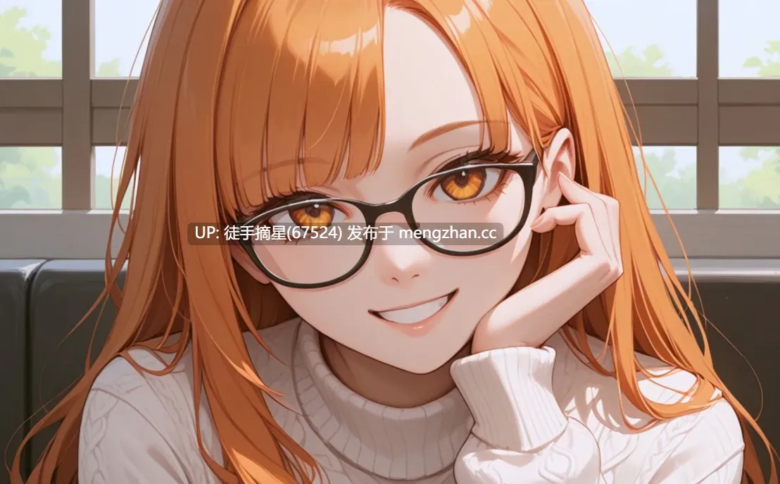 萌站汉化【亚洲SLG/AI汉化/2D】热门话题Ch.6 P2 AI汉化版【PC/2.7G/更新】-第3张图片-萌站 萌站汉化【亚洲SLG/AI汉化/2D】热门话题Ch.6 P2 AI汉化版【PC/2.7G/更新】-第3张图片-萌站