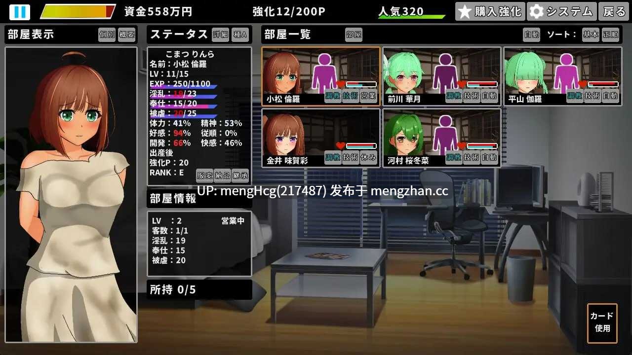 【SLG/PC】同居生活游戏(妹系)/同棲性活ゲーム(妹系) 同棲性活ゲーム(妹系)-第4张图片-萌站 【SLG/PC】同居生活游戏(妹系)/同棲性活ゲーム(妹系) 同棲性活ゲーム(妹系)-第4张图片-萌站