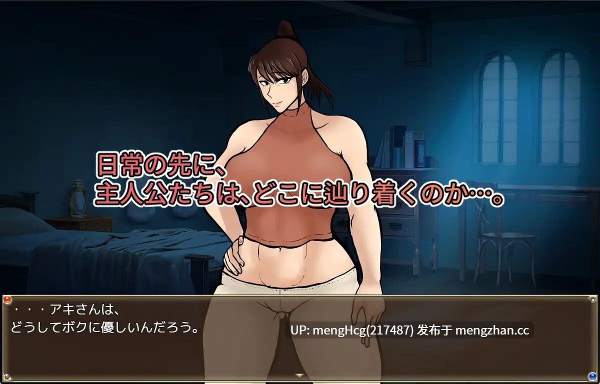 【SLG/PC】随从君的风俗业经营/従者クンの風俗経営 版本:v1.0.2-第2张图片-萌站 【SLG/PC】随从君的风俗业经营/従者クンの風俗経営 版本:v1.0.2-第2张图片-萌站