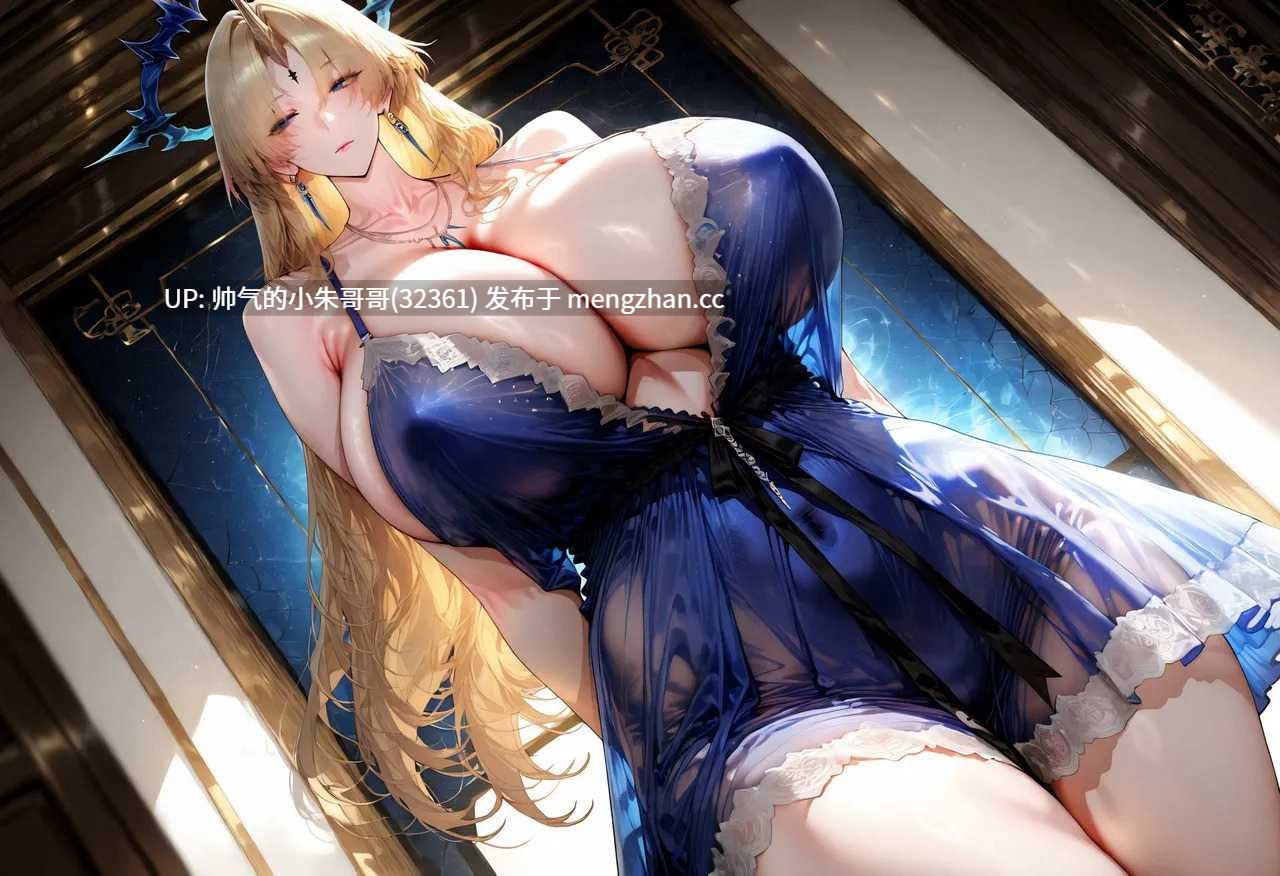  [AI] 鸣潮-成熟美妇卡提希娅 [752P+800M]-第2张图片-萌站