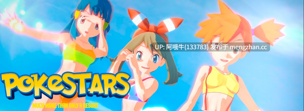 【3D/同人/动态/SLG/PC机翻/安卓生肉】宝可星  Pokestars [v0.20.0 Demo] [Shikashi Developer]【892M】【序号5499】