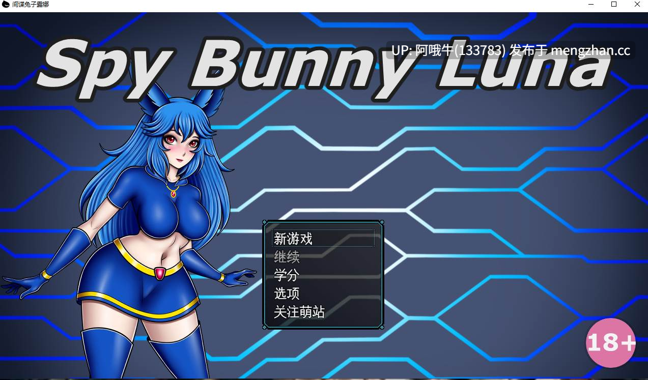 【科技/腐败/RPG/PC机翻/萌站内植】间谍兔露娜 Spy Bunny Luna [v0.6.5] [Choyoru]【297M】【序号5505】