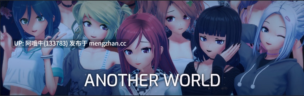 【3D/恋爱模拟/SLG/后宫/PC/机翻】另一个世界 Another World [v1.10.1] [Maelstrom]【2.33G】【序号5506】