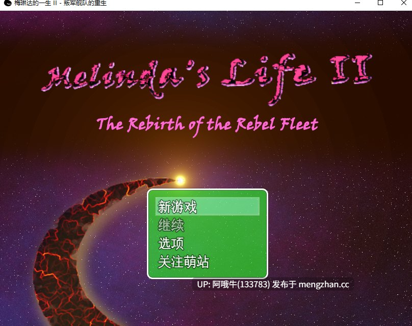 【欧美/RPG/PC/机翻/萌站内植】梅琳达的生活 II Melinda's Life II [v1.4.3] [Melinda2424]【532M】【序号5508】