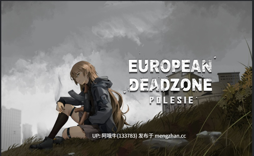 【2D/AICG/SLG/PC/生肉】欧洲死区：波莱西 European Deadzone Polesie [v0.41] [jktulord]【1.86G】【序号5509】