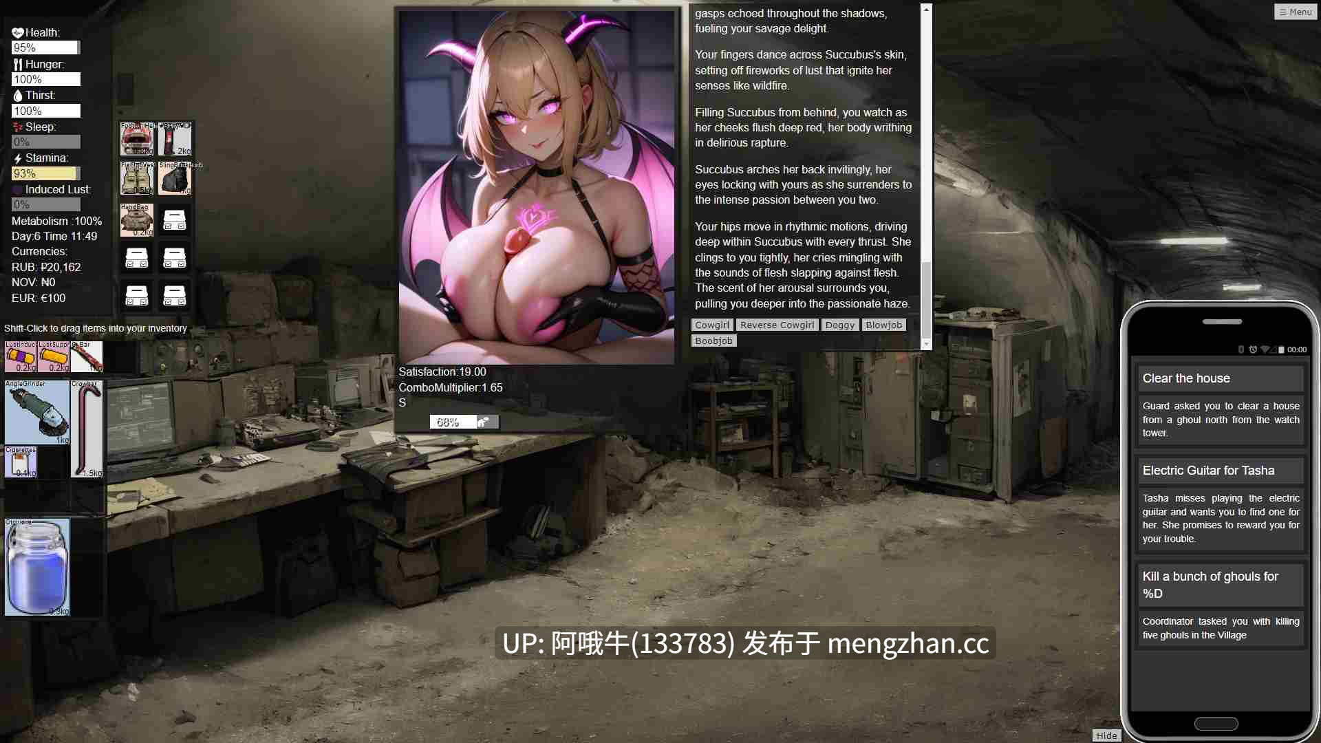 【2D/AICG/SLG/PC/生肉】欧洲死区：波莱西 European Deadzone Polesie [v0.41] [jktulord]【1.86G】【序号5509】-第4张图片-萌站