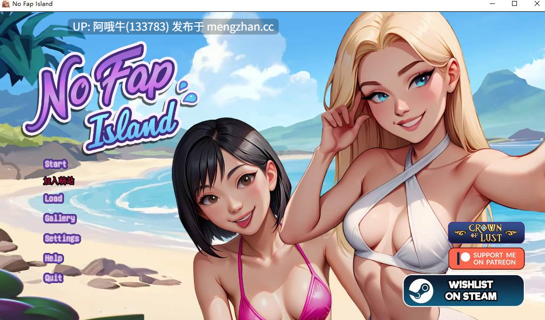 【SLG/动态/PC机翻/安卓生肉/萌站内植】无手淫岛  No Fap Island [Ch.10] [FapYeah]【2.56G】【序号5513】-第2张图片-萌站
