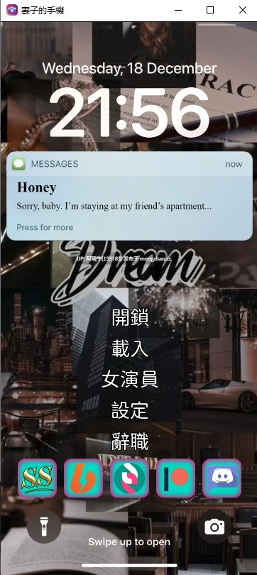 【欧美/真人/大作/NTR/PC/官中/萌站内植】妻子的电话 A Wife's Phone [v0.8.7] [Bloody InkScyxar Studios]【9.54G】【序号5516】