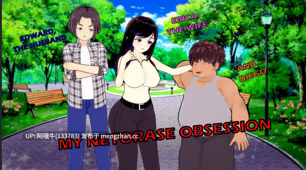 【3D/内托拉塞/NTR/SLG/PC机翻/安卓生肉/萌站内植】我的Netorase痴迷 My Netorase Obsession [v0.9b] [DrusasNTS]【3.98G】【序号5523】-第3张图片-萌站