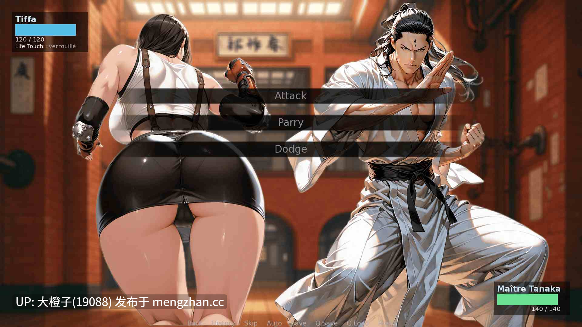[SLG汉化PC步兵]第一幻想 First Fantasies v1.06  [2.11G]-第6张图片-萌站